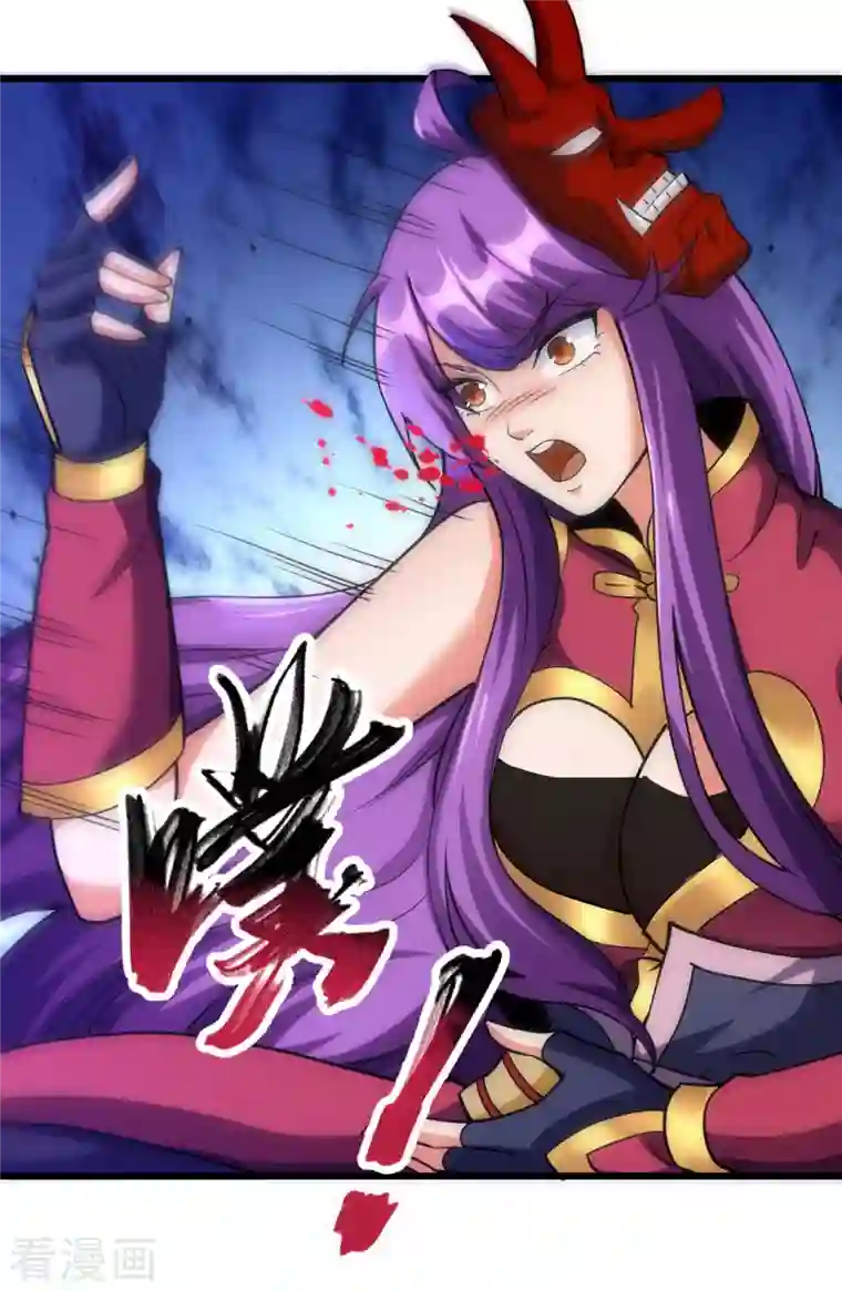 神经武林之盖世无双第71话