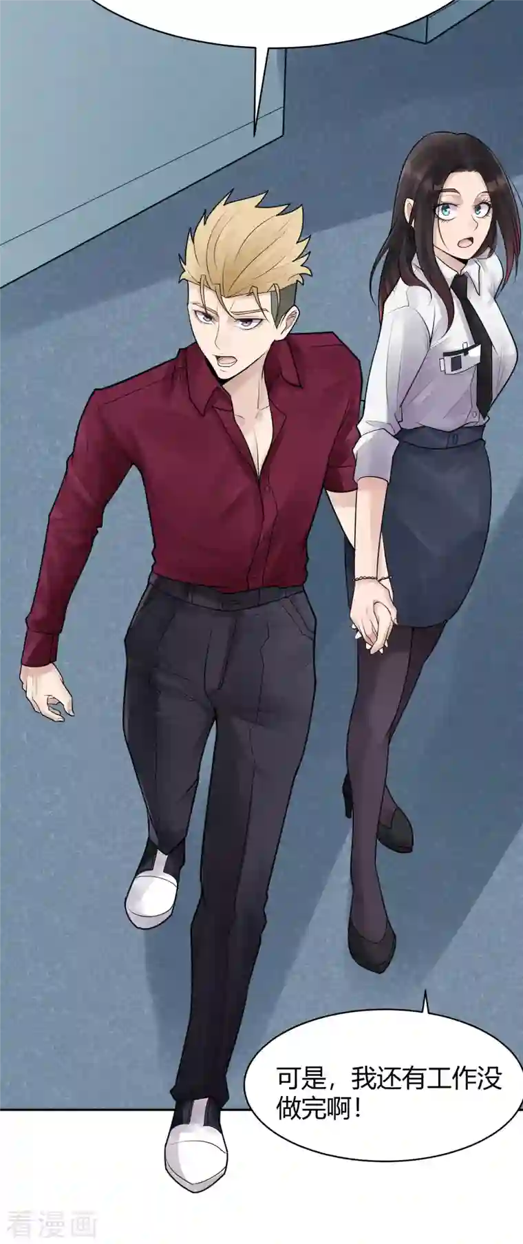 灵异人偶第34话 隐秘的大厦27