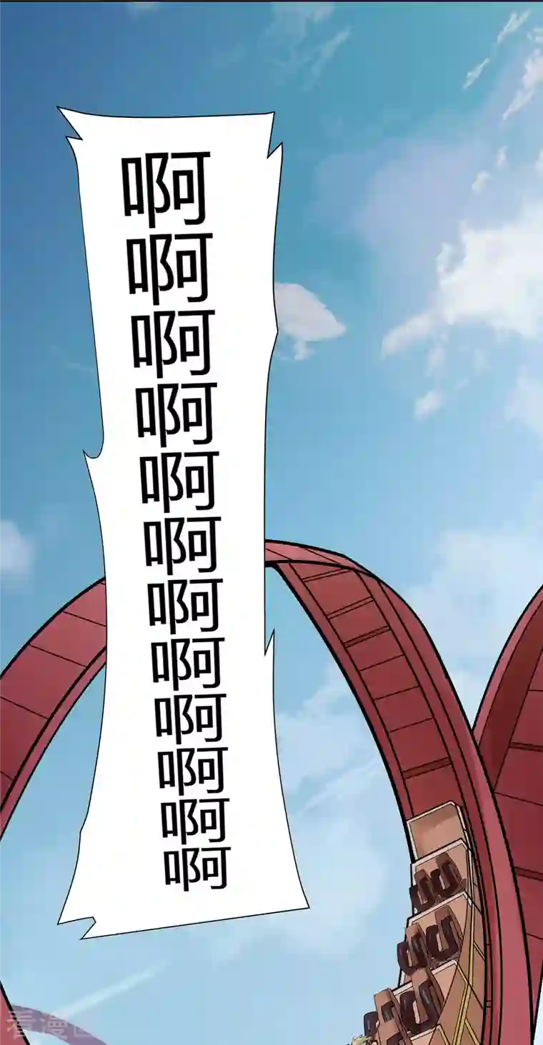 灵异人偶第34话 隐秘的大厦27