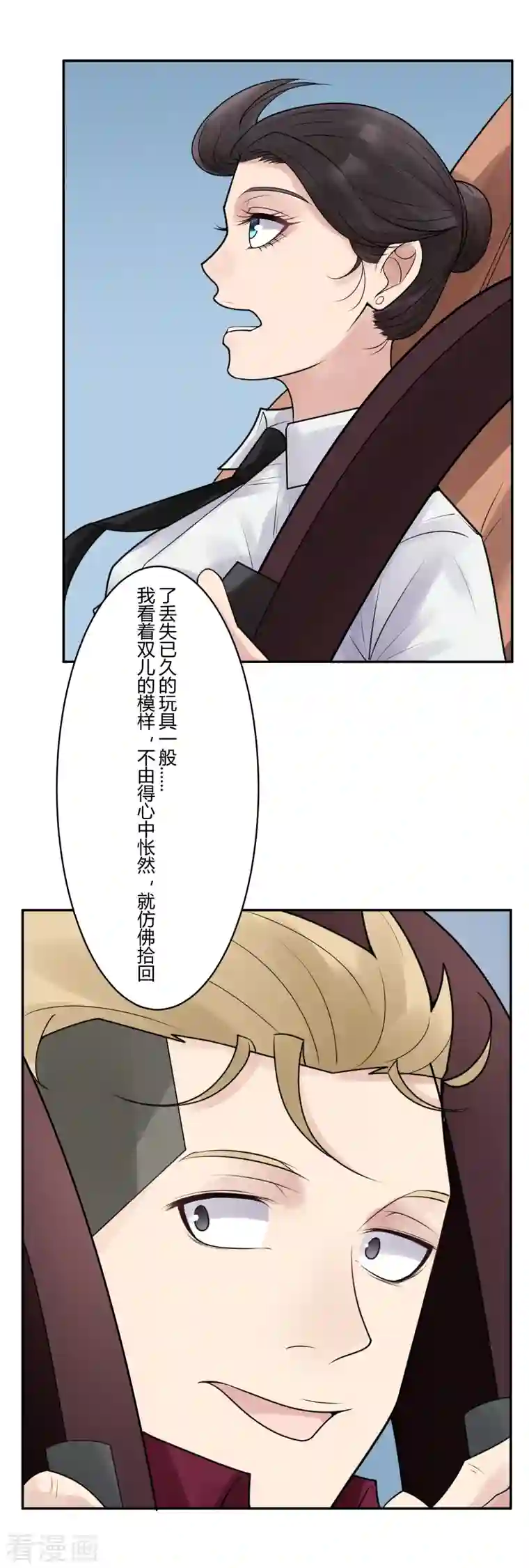 灵异人偶第34话 隐秘的大厦27