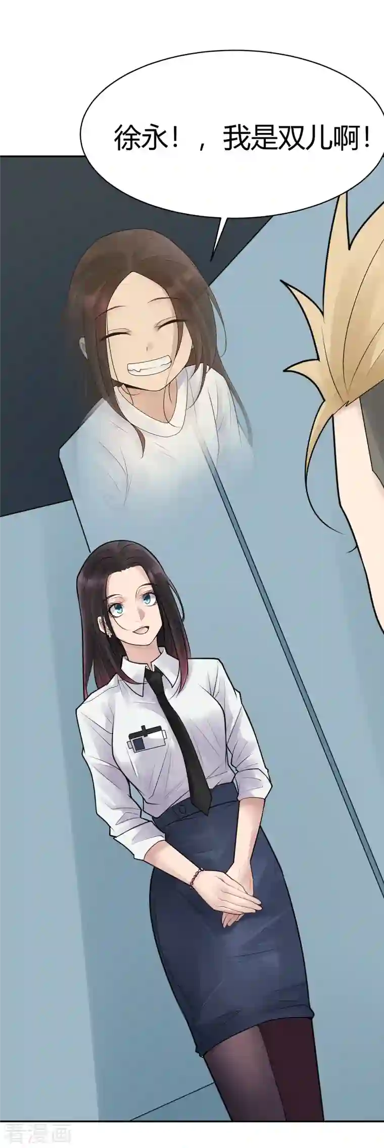 灵异人偶第34话 隐秘的大厦27