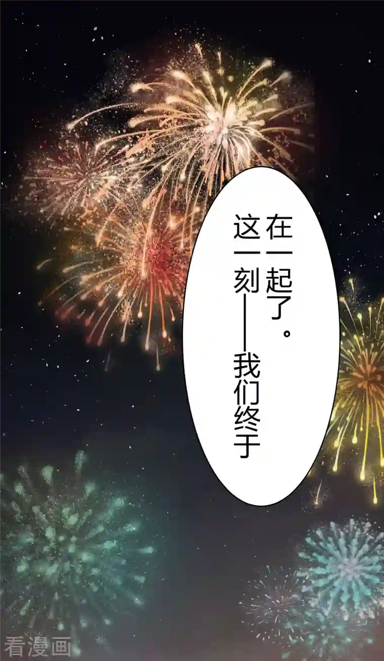 灵异人偶第34话 隐秘的大厦27