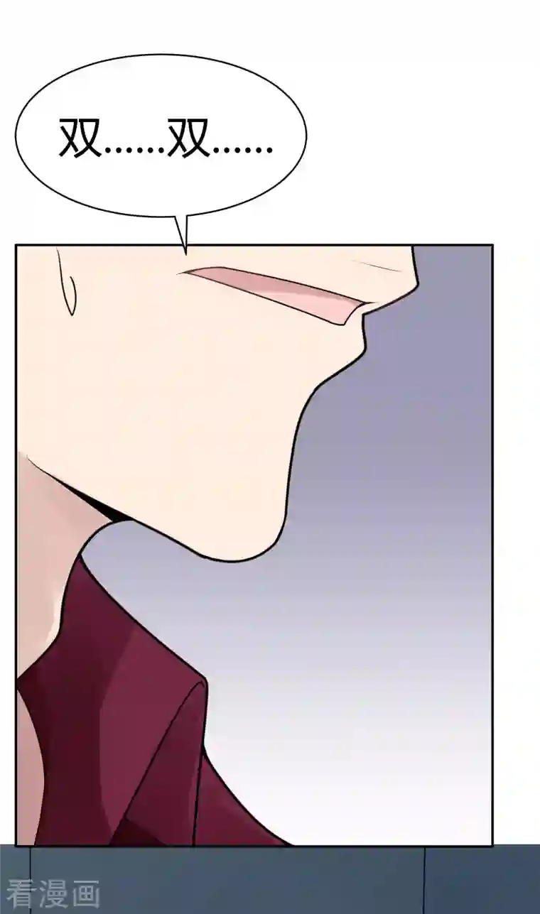 灵异人偶第34话 隐秘的大厦27