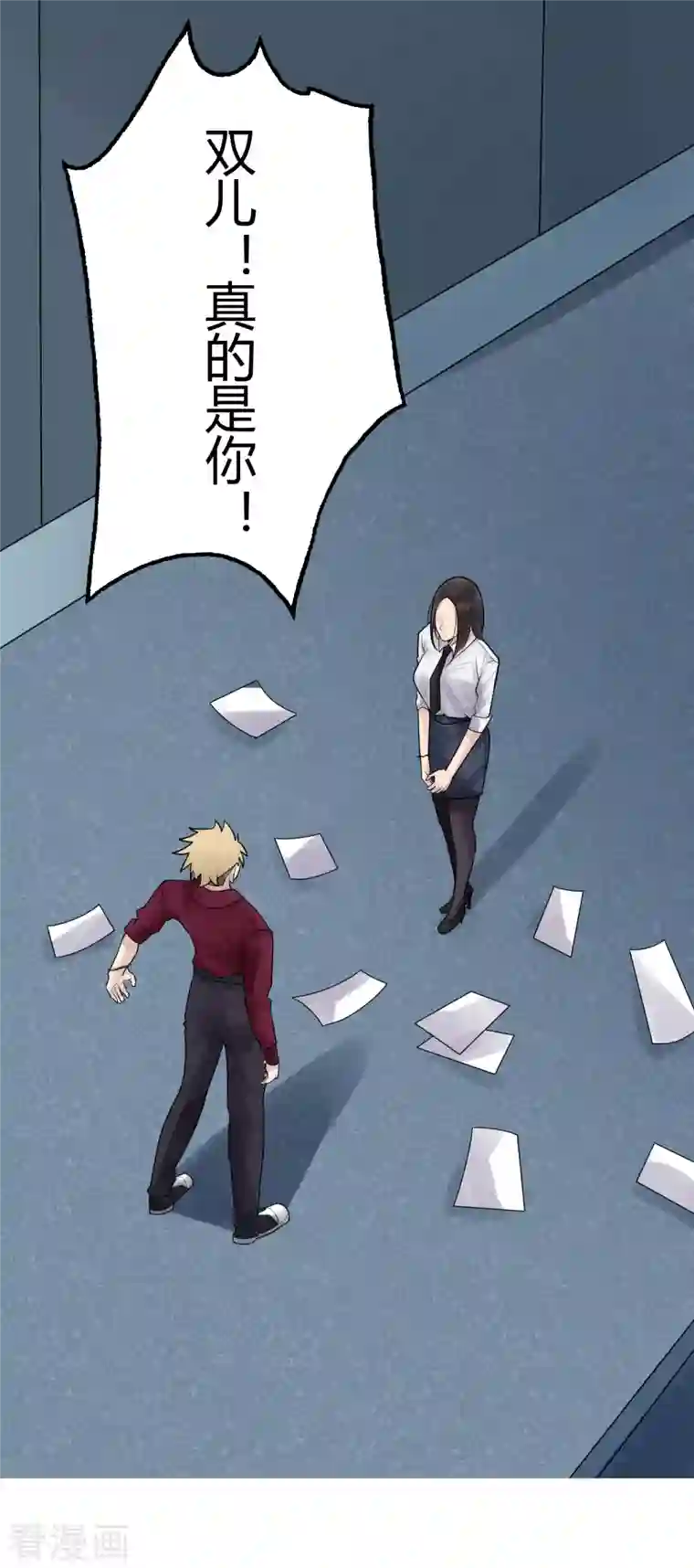 灵异人偶第34话 隐秘的大厦27