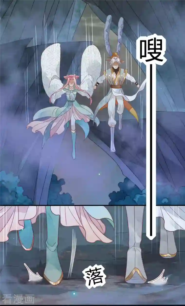 天恸璃泽殇第29话 琉璃泪：封印再被加固