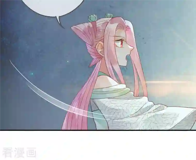 天恸璃泽殇第29话 琉璃泪：封印再被加固