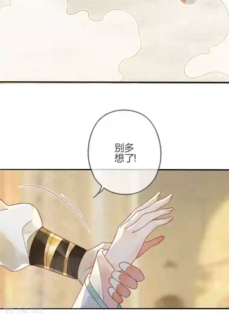 天恸璃泽殇第29话 琉璃泪：封印再被加固