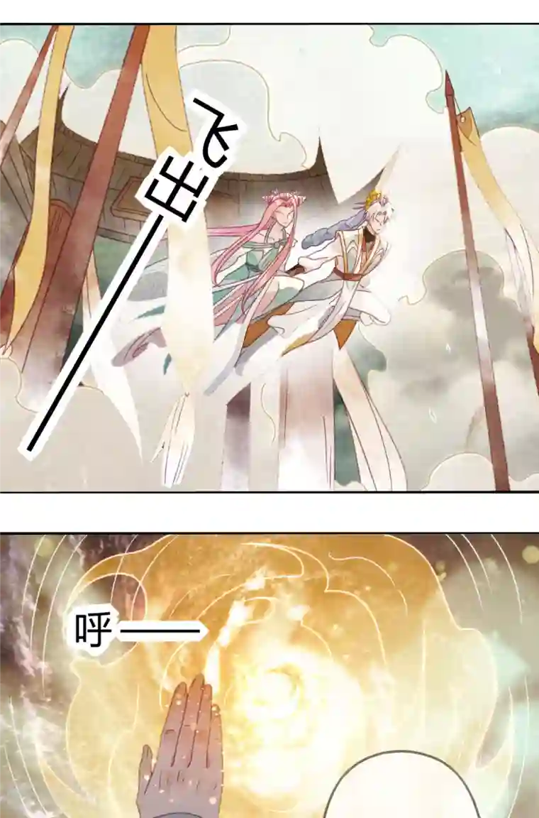 天恸璃泽殇第29话 琉璃泪：封印再被加固