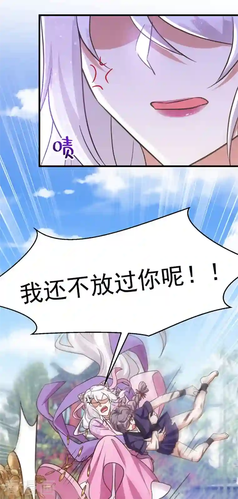 萌虎重生：将军大人要抱抱第35话 我是毒女