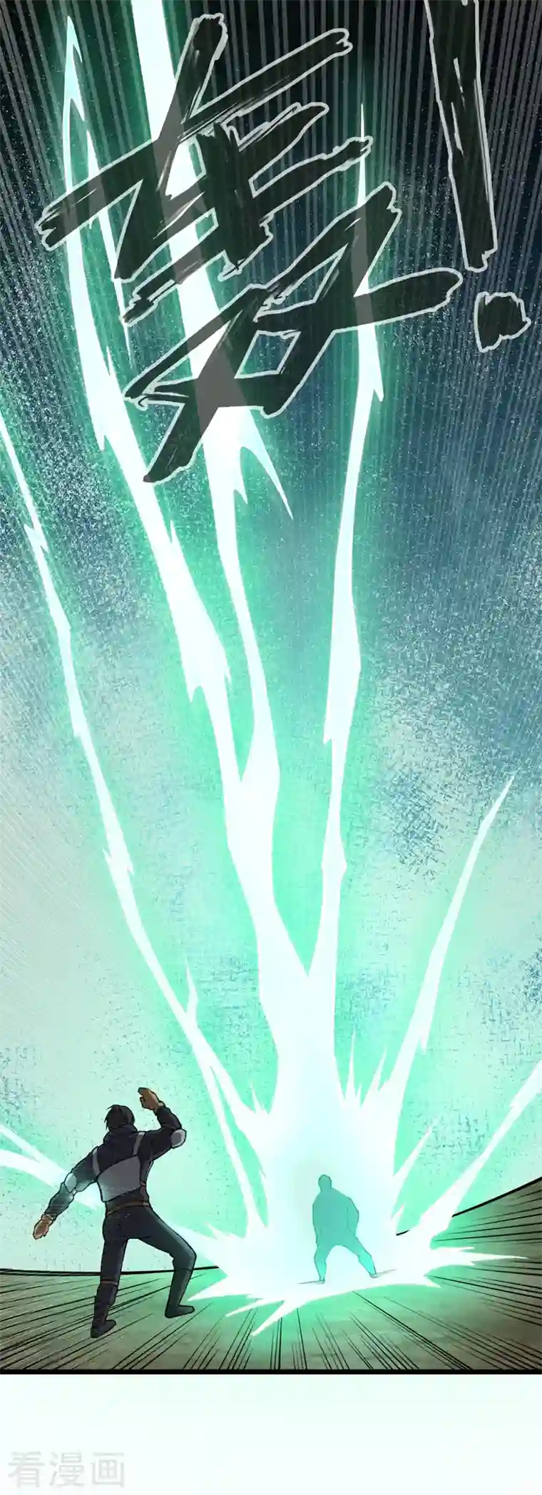 我的末日女子军团第34话 你的手不老实啊