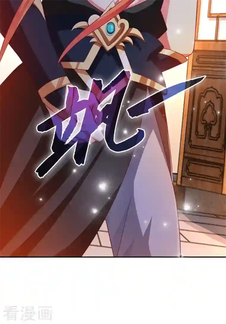 魔君霸宠：天才萌宝腹黑娘亲第33话 给我排队去