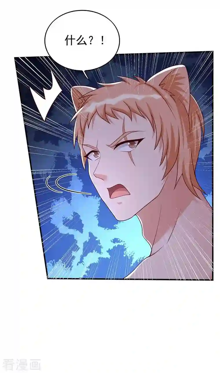 兽世狂妃：不当异界女海王第32话 解毒