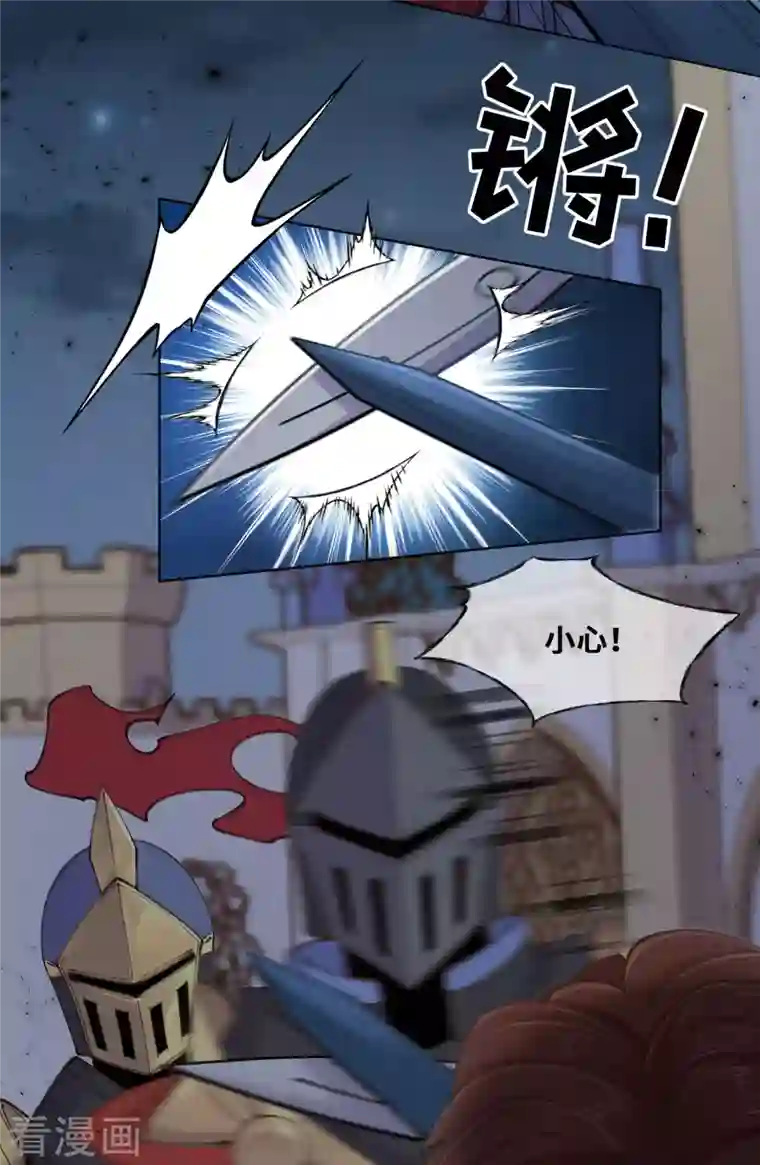 奥丽芙的发财计划第82话