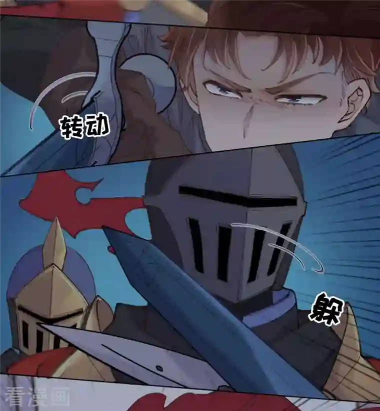 奥丽芙的发财计划第82话