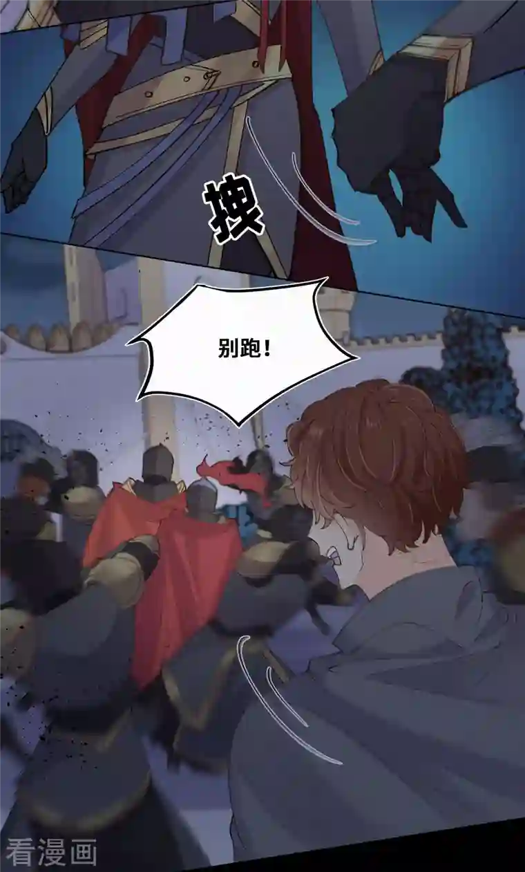 奥丽芙的发财计划第82话