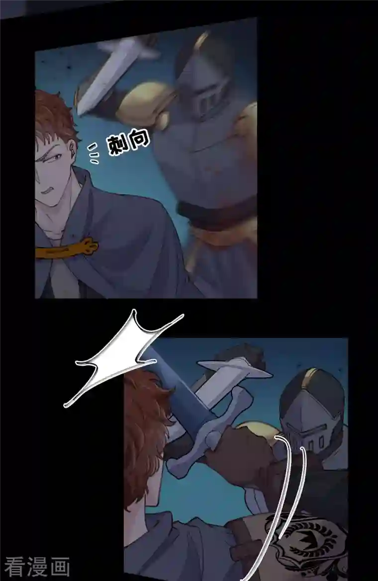 奥丽芙的发财计划第82话