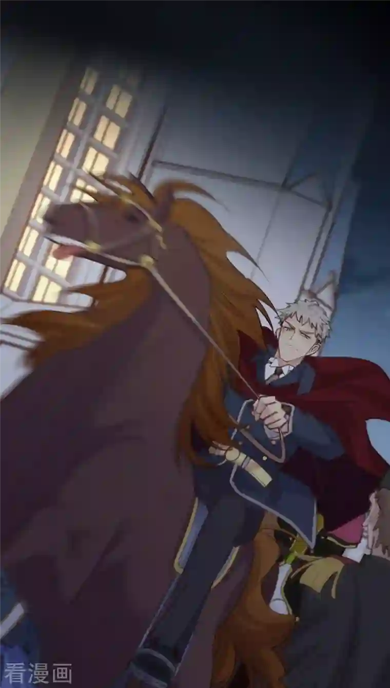 奥丽芙的发财计划第82话