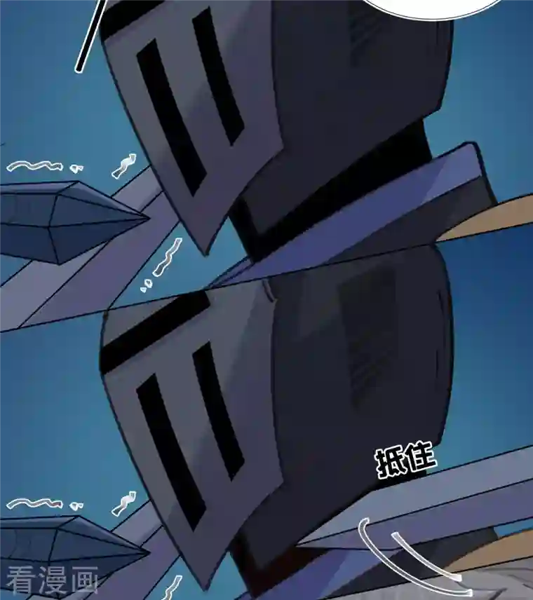 奥丽芙的发财计划第82话