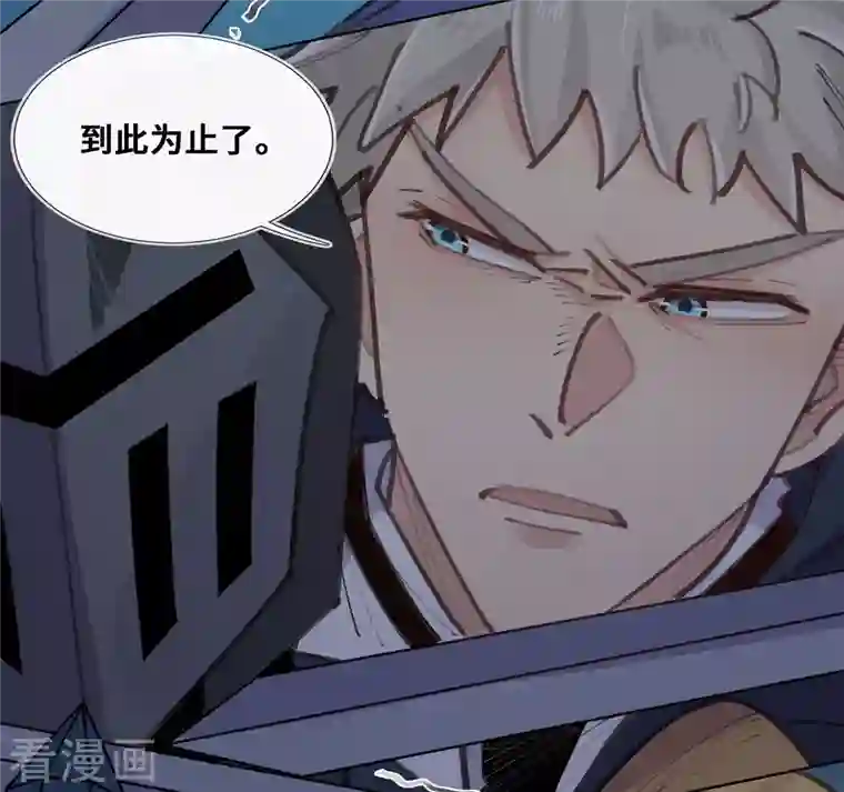 奥丽芙的发财计划第82话