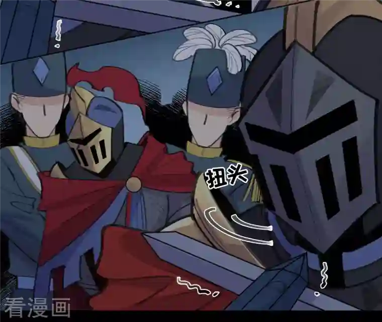 奥丽芙的发财计划第82话