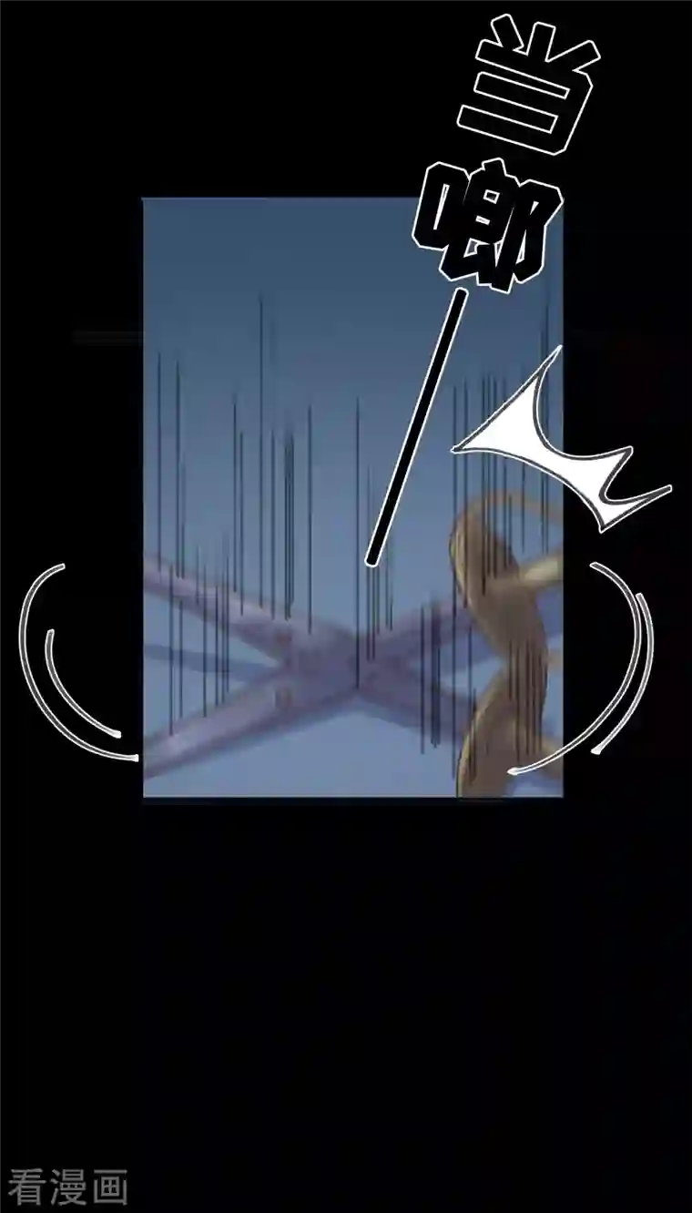 奥丽芙的发财计划第82话