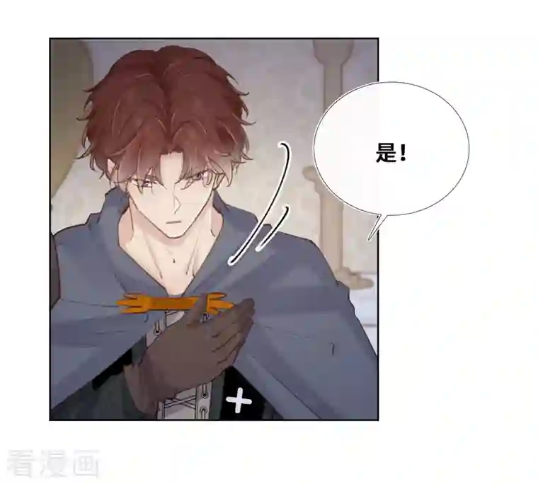 奥丽芙的发财计划第82话