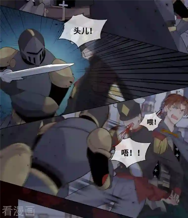 奥丽芙的发财计划第82话