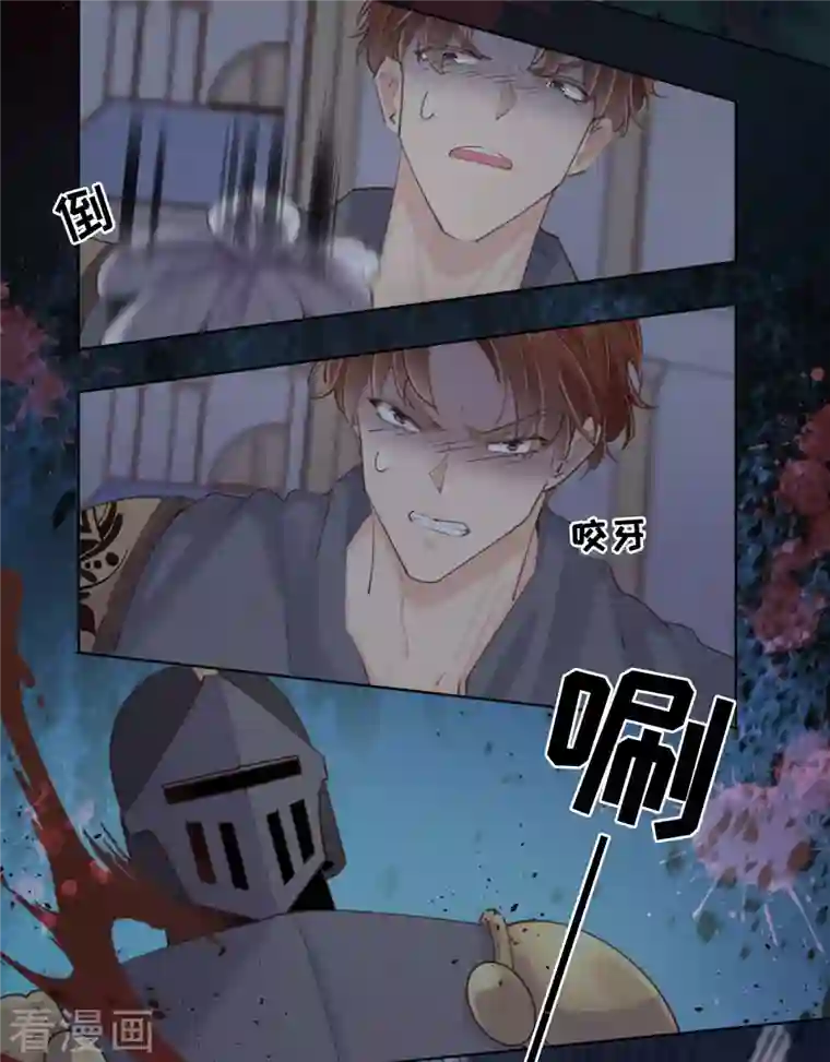 奥丽芙的发财计划第82话