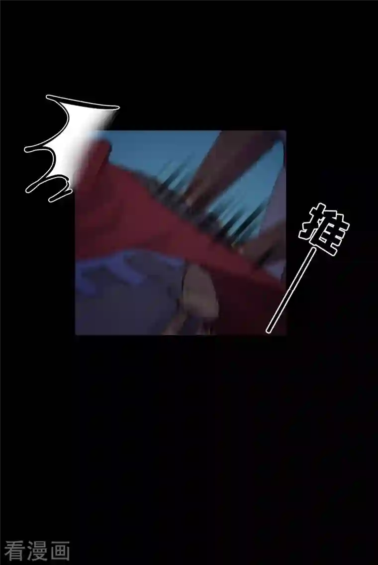 奥丽芙的发财计划第83话