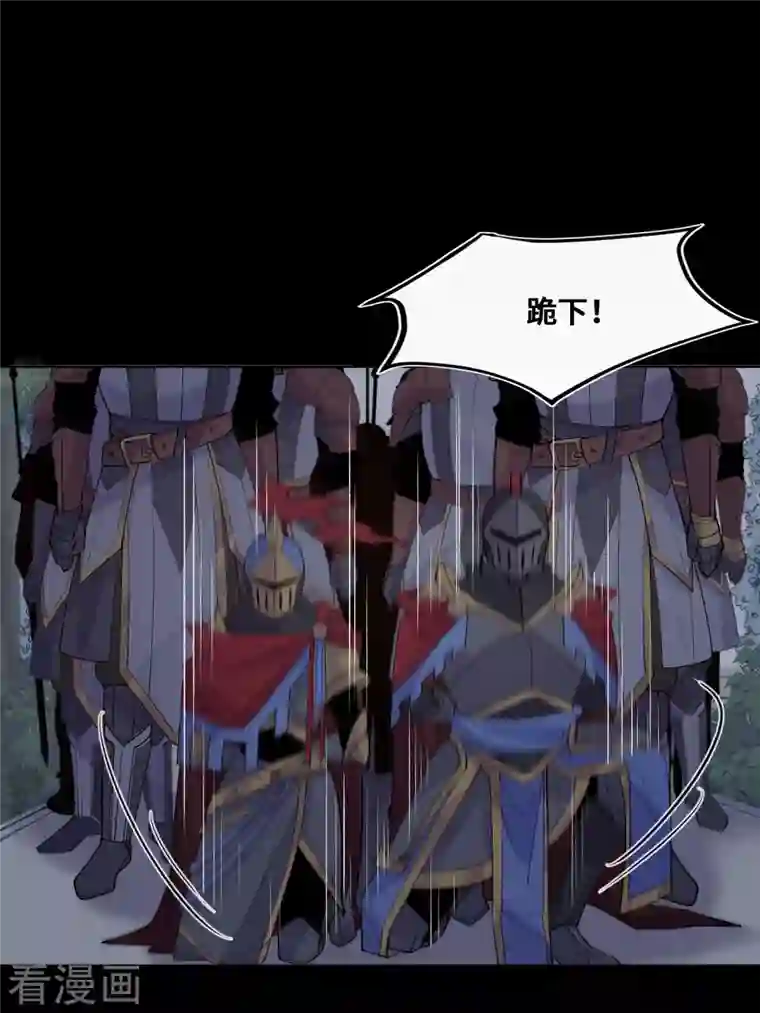 奥丽芙的发财计划第83话