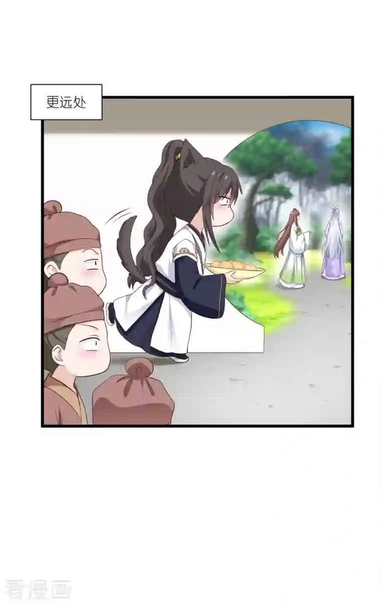 我钱花不完了怎么办？第37话 大小姐的人设