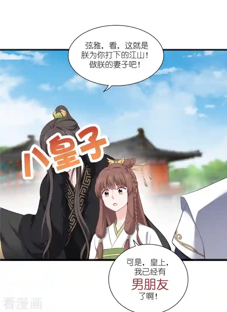 我钱花不完了怎么办？第37话 大小姐的人设