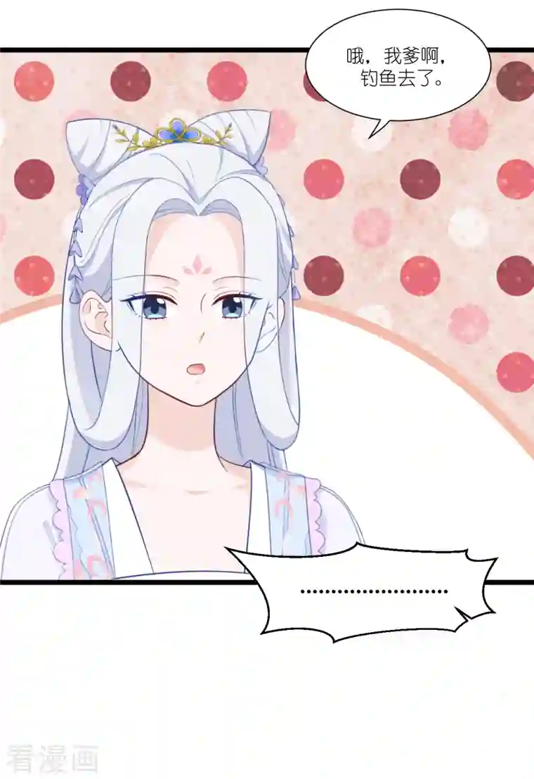 我钱花不完了怎么办？第37话 大小姐的人设