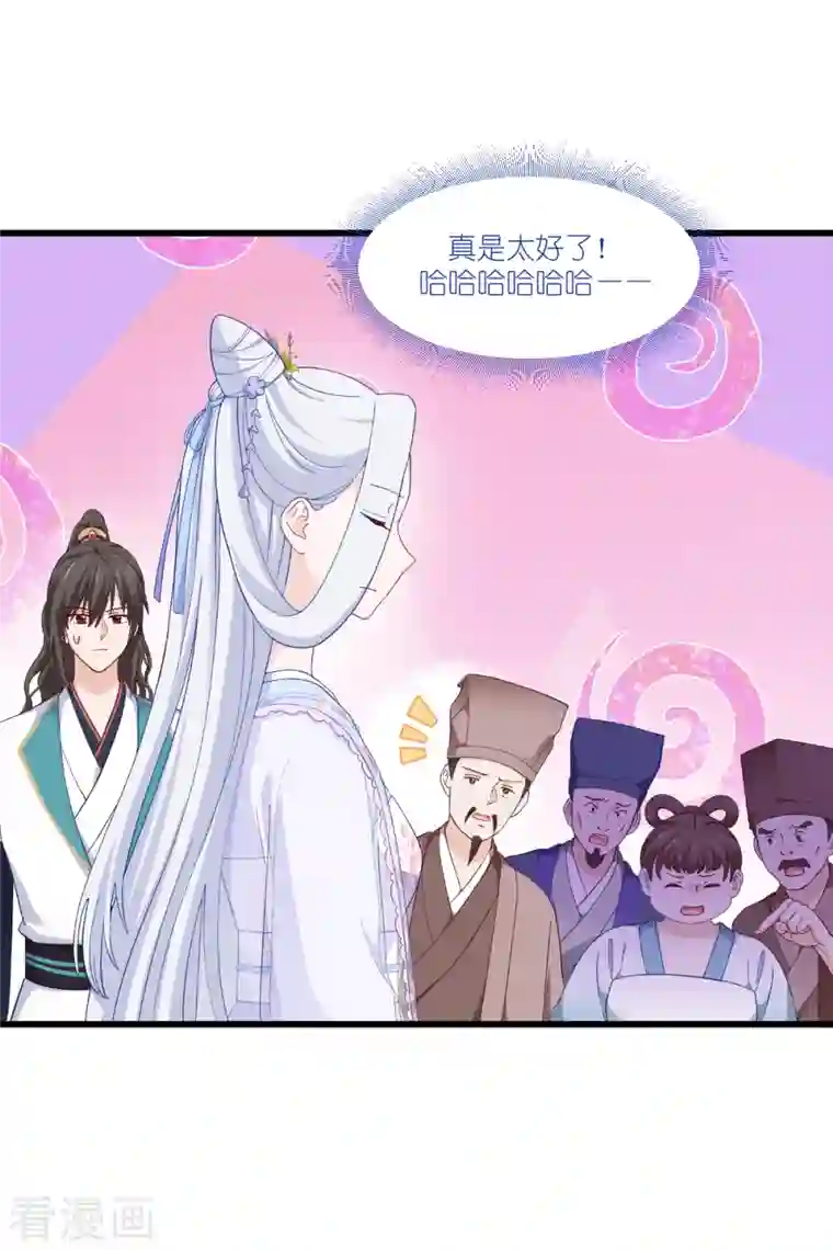 我钱花不完了怎么办？第37话 大小姐的人设