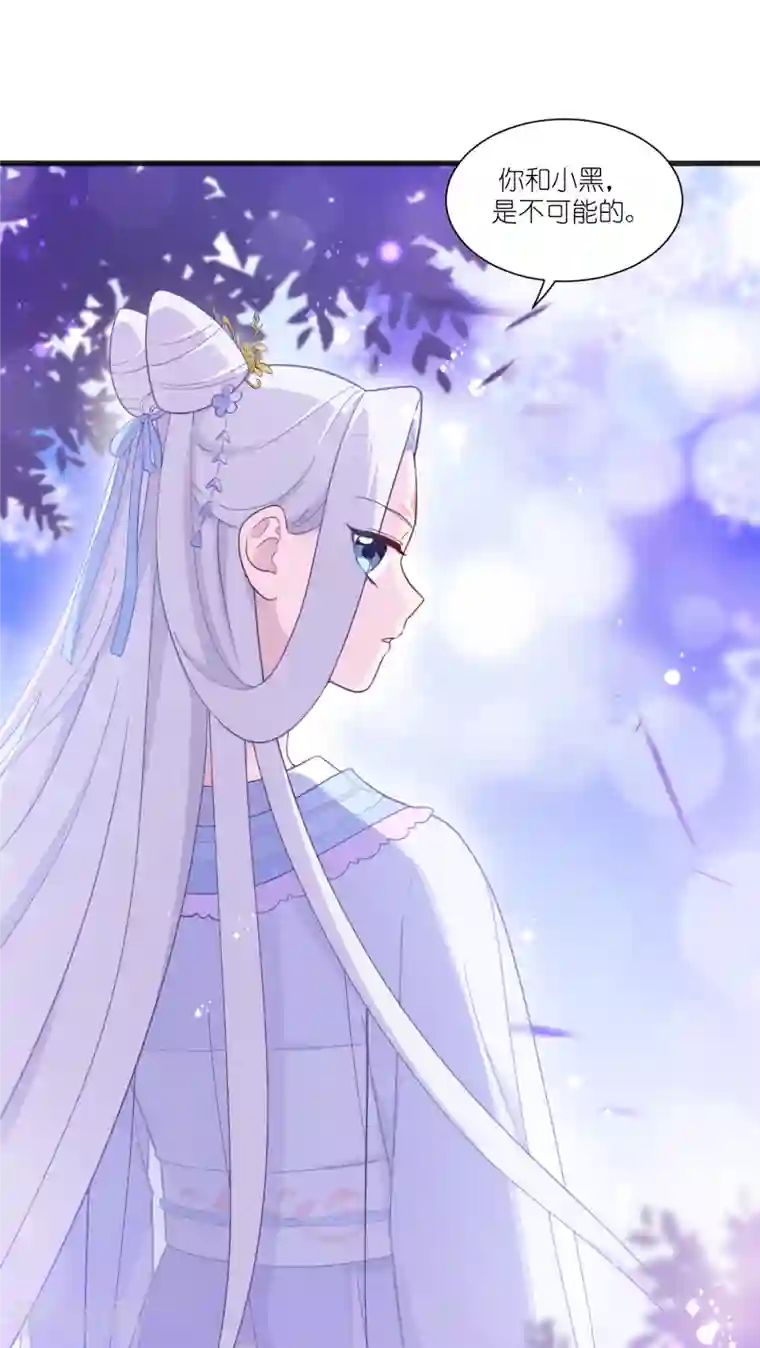 我钱花不完了怎么办？第37话 大小姐的人设