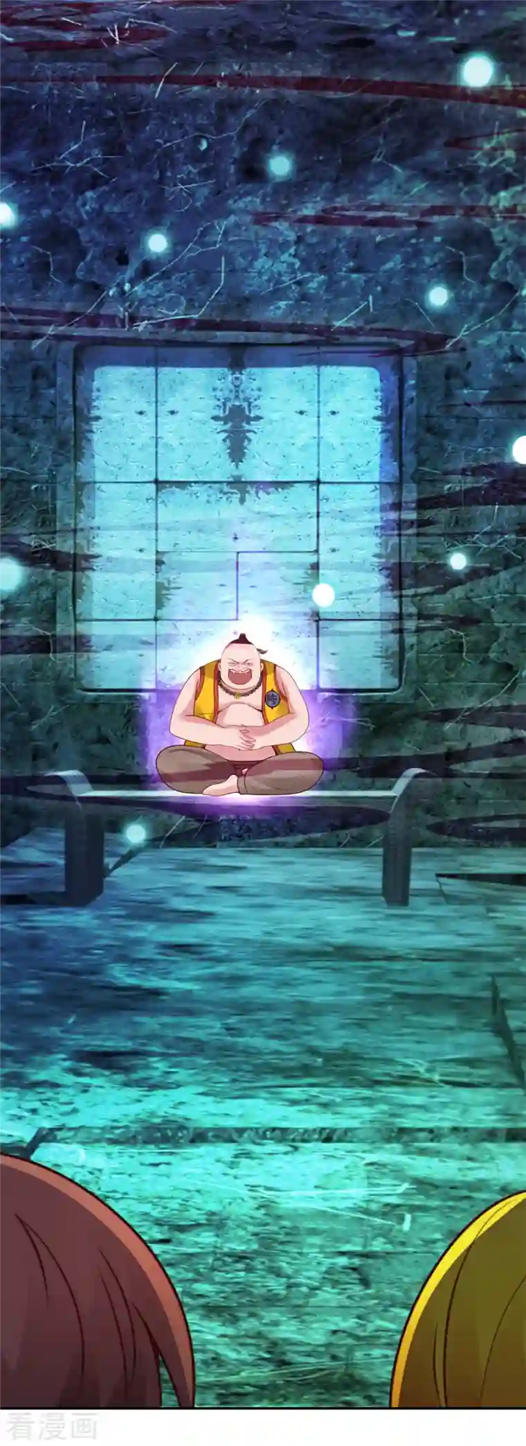 重生地球仙尊第71话 煞气