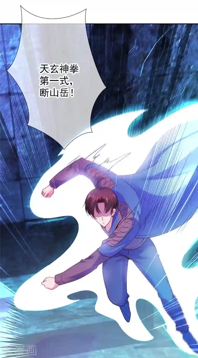 重生地球仙尊第72话 罪魁