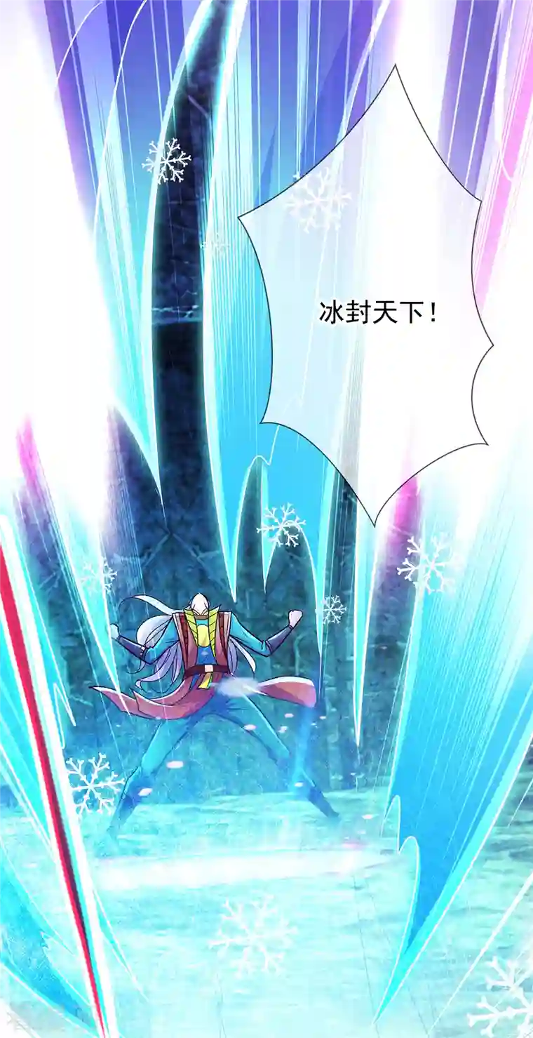 重生地球仙尊第72话 罪魁