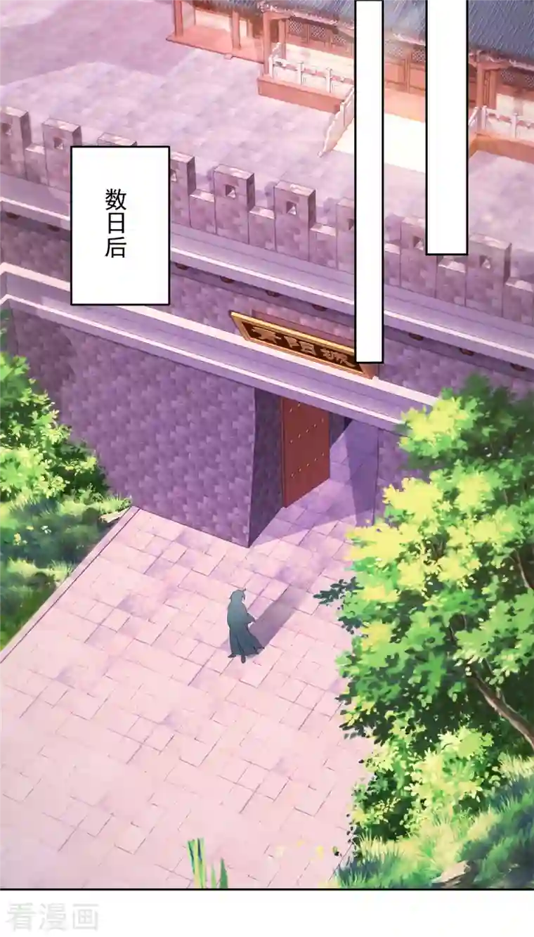 神魂武帝第113话 前往雷霆海域