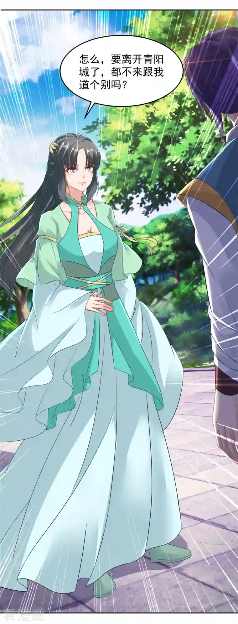 神魂武帝第113话 前往雷霆海域