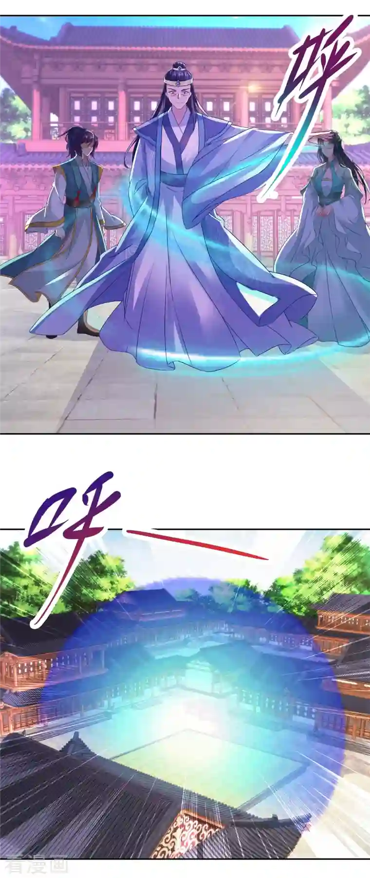 神魂武帝第114话 苏城主的挑战