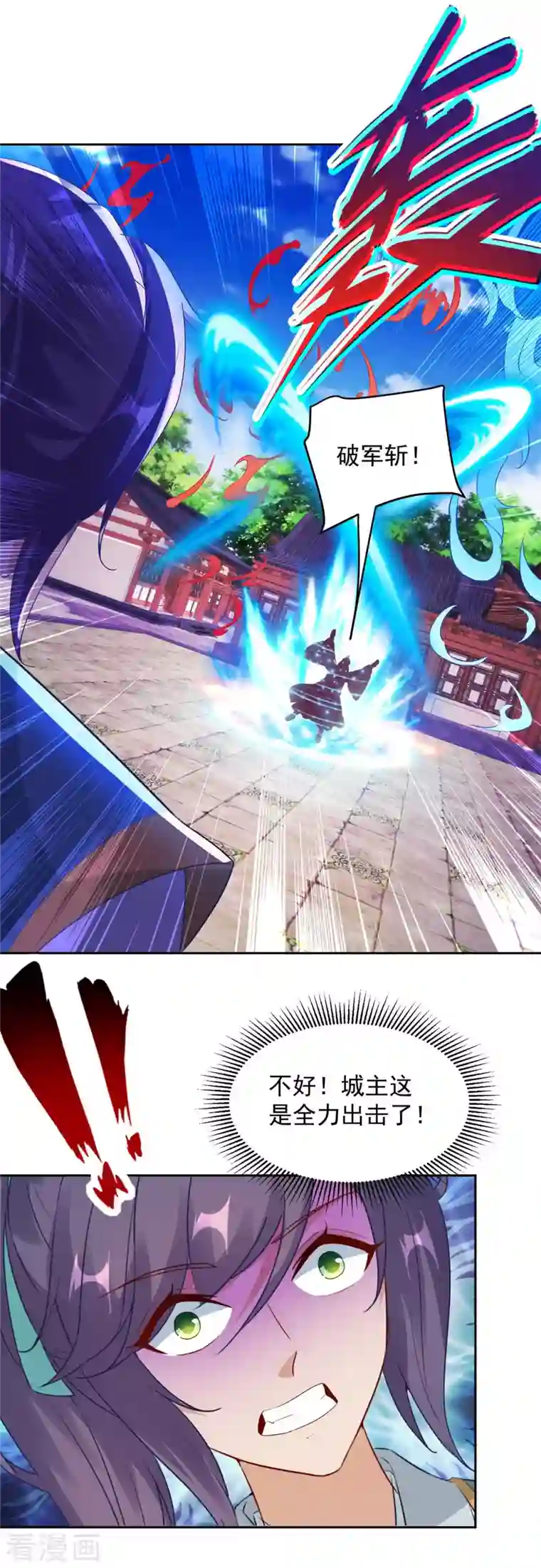 神魂武帝第114话 苏城主的挑战