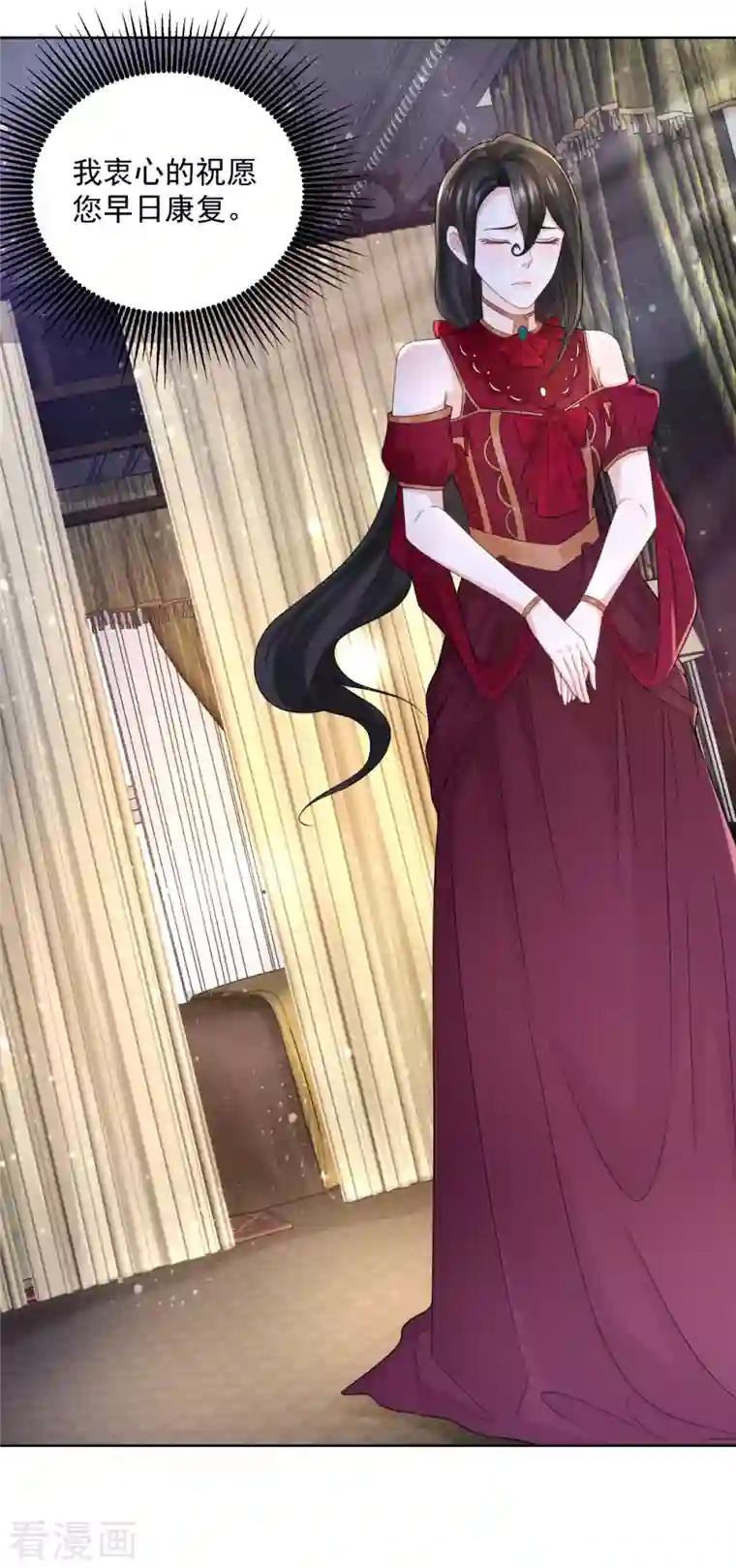 想成为废柴的公爵小姐第120话 克莱旺斯的追踪