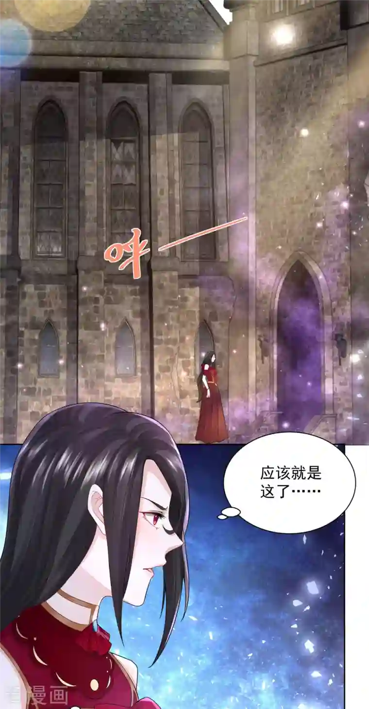 想成为废柴的公爵小姐第120话 克莱旺斯的追踪