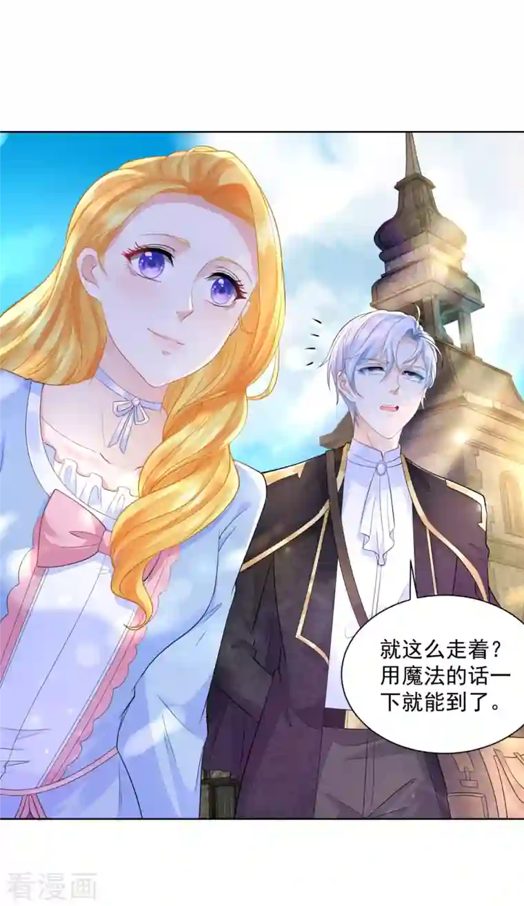 想成为废柴的公爵小姐第120话 克莱旺斯的追踪