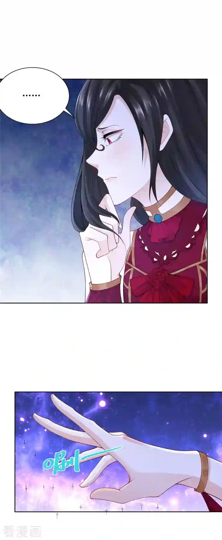 想成为废柴的公爵小姐第120话 克莱旺斯的追踪