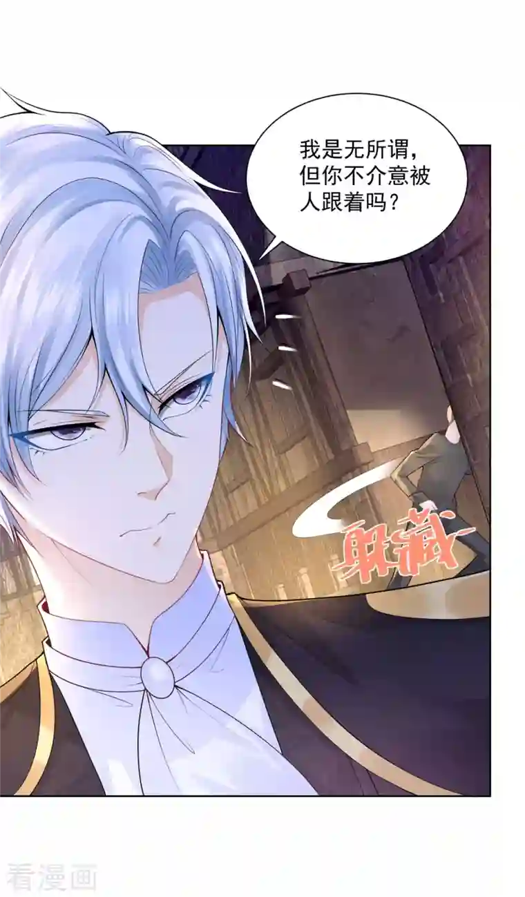 想成为废柴的公爵小姐第120话 克莱旺斯的追踪