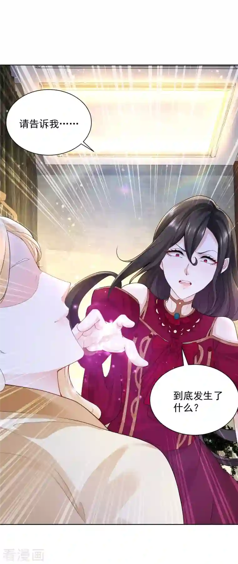 想成为废柴的公爵小姐第120话 克莱旺斯的追踪