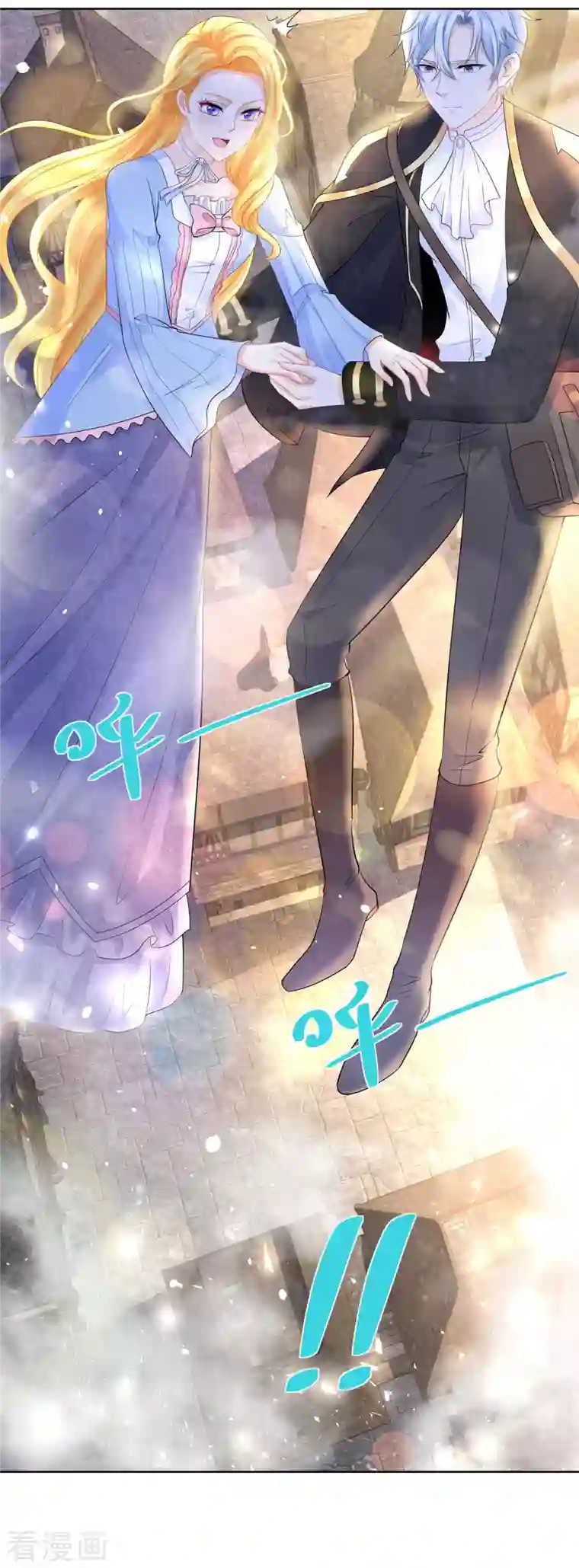 想成为废柴的公爵小姐第121话 恢复生机的龙之家