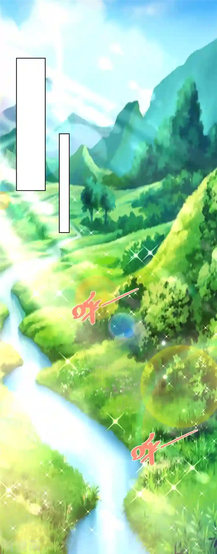 想成为废柴的公爵小姐第121话 恢复生机的龙之家